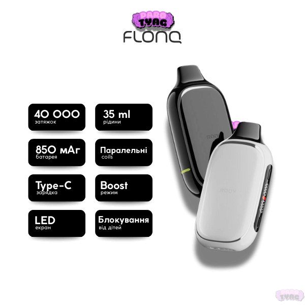 Flonq ROQY 40000 Watermelon Ice (Арбуз Лёд) - Одноразовая Электронная Сигарета 720050 фото