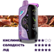 Elf Bar GH 33000 Grapefruit Passion Guava (Грейпфрут Маракуйя Гуава) &ndash; Одноразова Електронна Сигарета 782523 фото 2