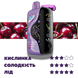 Elf Bar GH 33000 Granny Cherry (Вишня) &ndash; Одноразова Електронна Сигарета 782510 фото 2