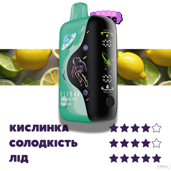 Elf Bar GH 33000 Lemon Lime (Лимон Лайм) &ndash; Одноразовая Электронная Сигарета 782513 фото