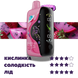 Elf Bar GH 33000 Sour Strawberry Dragonfruit (Клубника Фрукт Дракона) &ndash; Одноразовая Электронная Сигарета 782515 фото 2