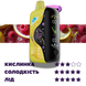 Elf Bar GH 33000 Raspberry Grapefruit Lemon (Малина Грейпфрут Лимон) &ndash; Одноразова Електронна Сигарета 782518 фото 2